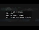 【#outerwilds】遡光世界航行記#39【ECHOES of the EYE】
