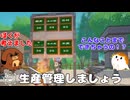 【OmegaCrafter】生産管理しましょう 6話【ゆっくり実況】