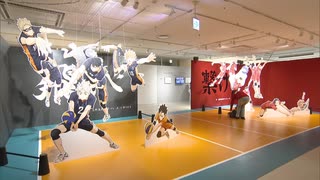 「めっちゃ感動！」劇場版ハイキュー!!ゴミ捨て場の決戦展　福岡市で開催中