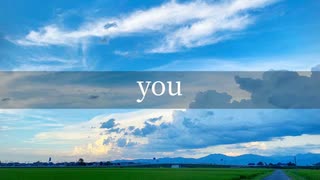 【歌ってみた】You/癒月【ひぐらしのなく頃に】