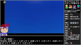 Part10/11 バーチャルいいゲーマー VS クロノトリガー【Twitchアーカイブ】