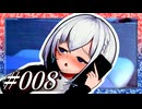 「なんか急に君の声が聞きたくなっちゃったんだ」【VOICeVI劇場】