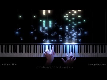 錦の上の巫女 - 東方錦上京 タイトルテーマ / Lime's Piano Room