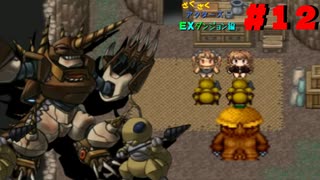 【ざくアク実況Part１２】王国民、ダンジョン挑む。