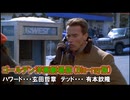 吹き替え比較 put that cookie down!