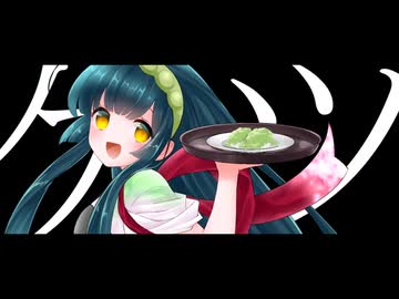 モチとオズンダがうまいのです
