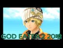 【GOD EATER 2】神機使い生活　20喰【後編】