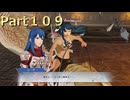 【ファイアーエムブレム無双】【リョナ】【シーダ】 ３０秒リョナPart１０９