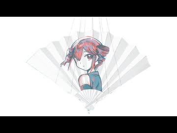 水芸 feat.重音テトSV　　____natural