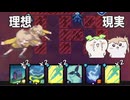 【StarVaders】ターボつむぎの夢