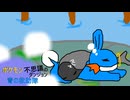 [１０日目]ダーテングの代わりに沈黙の谷へ！！［ポケダン青]