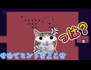 level devil 初見〇しを見抜け4！#