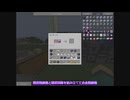 [Minecraft 工業化MOD] VOICEROID ゆかりさんとClayium004