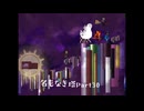 【A.I.VOICE実況】【名もなき塔】　崩壊と勇者たちと　part30