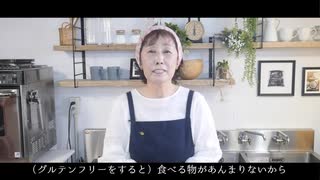 【グルテンフリーとは】米粉料理のガチ勢に聞くのが一番早いと思います【美容？ ダイエット_】