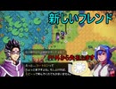 【実況】「CrossCode～クロスコード～」実況してみたの　１３【寄生虫MAMU-chan】
