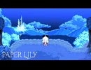 話すだけでも1000年の不幸です【Paper Lily #05】フリーホラーゲーム実況