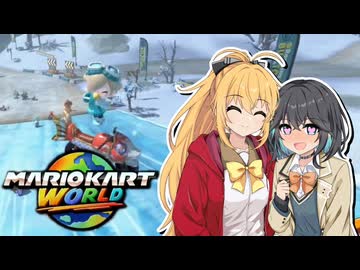 【マキモカ実況プレイ】楽しみ続けるマリカワールドpart2【VOICEPEAK実況プレイ】