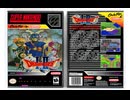 [実況]「ドラゴンクエストII（SFC）」RTF 第8回 大灯台（スマホ撮影）