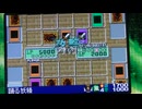 遊戯王デュエルモンスターズ６エキスパート２実況動画２