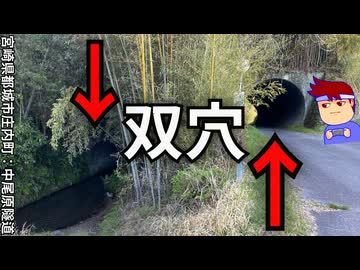 ソノクニ編。【バーチャルいいゲーマー佳作選】