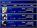 【FF7】トロフィーコンプ&やり込みプレイ【Part1335】