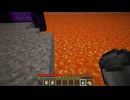 【minecraft】サバイバルでまったり整地して新しい世界作るわ【Part650】