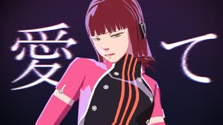 【MMDワートリ】[A]ddiction【香取葉子】