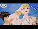 【龍の国 ルーンファクトリー】絆クエスト : ついに発見? 、彼の求める唯一無二、ムラサメとの親交、遊べや遊べカナタちゃん Part 37【ネタバレあり】