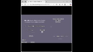 20250616-01_同接タイマン部屋・デモ
