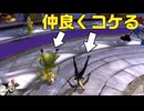 【戦国BASARA４皇】【リョナ】【かすが】 京極マリアに弄ばれてイク