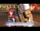 【ファイアーエムブレム無双】【リョナ】【アンナ】 ３０秒リョナPart１１１