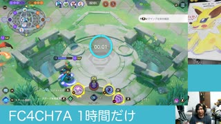 #ニンフィア 状況判断能力を鍛えたいところ□ #ポケモンユナイト #ランクマッチ