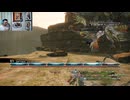 FF13-927