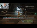 FF13-925