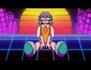 GUMI // BURN