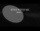 • Harakon - STAY WITH ME / 真夜中のドア