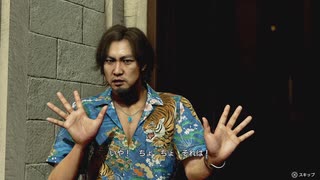 [龍が如く8外伝]第28回(28-1) 異端の村を探す手掛かり
