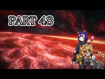 [ゆっくり実況]　あまこあろ　その48