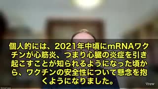 レヴィ博士がCDC（米疾病予防管理センター）のワクチンパネルに任命された 　彼は、断言！「“mRNAワクチン”が、特に若者には致命的な害を及ぼしている証拠がある。死亡例も出ており、即時中止すべきだだ」