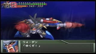 【実況】スパロボOGをのんびり実況していきたい時期OG２編【７６キョウ目】