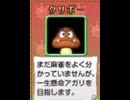 栗坊役満前線