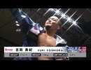 2025/6/4　RAINBOW GATE 2025(後楽園ホール) その1