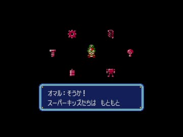 【実況】トマトアドベンチャー #28