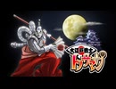 逆転裁判 蘇る逆転 〘逆転裁判123 成歩堂セレクション〙 #3 【ネタバレ注意】