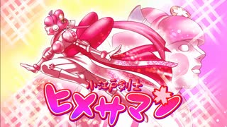 逆転裁判 〘逆転裁判123 成歩堂セレクション〙 #5 【ネタバレ注意】