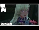 #46【追憶の錬金術士】ユミアのアトリエ実況してみました