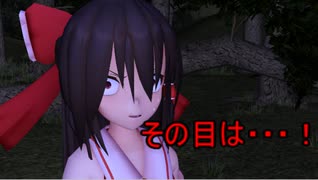 【東方MMD】 　冒涜を許さぬただ一つの正義　PART１　【Touhou】