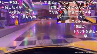 元レーサーミュートさんの爆走カート