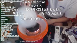 ミュートさんのわたあめ屋さん
